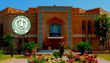 انٹرنیشنل اسلامک یونیورسٹی اسلام آباد میں اپلائی کرنے کا طریقہ