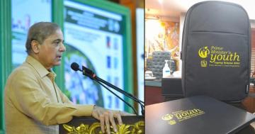 وزیر اعظم شہباز شریف کا طلباء کو ہر سال ایک شرط پر 10 لاکھ لیپ ٹاپ دینے کا وعدہ