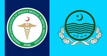 پامی (PAMI) نے پنجاب حکومت کی مرکزی انڈکشن پالیسی کو مسترد کر دیا۔