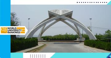 قائداعظم یونیورسٹی پاکستان کی اعلیٰ یونیورسٹیوں میں شامل۔
