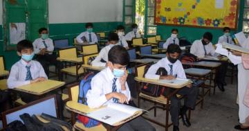اساتذہ کے لیے پیشہ ورانہ ترقی