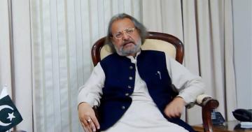 وزیر برائے تعلیم کا تعلیم کے عالمی دن پر تعلیم کے معیار کو بہتر بنانے کا عزم۔