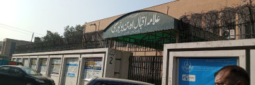 علامہ اقبال اوپن یونیورسٹی بلوچستان، جی بی، فاٹا کے طلباء کو مفت تعلیم کی سہولیات فراہم کرے گی۔