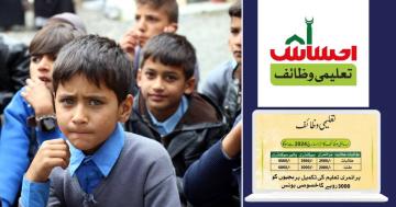 Benazir Taleemi Wazaif 2024: Check Online New Registration Starts from 20 March.