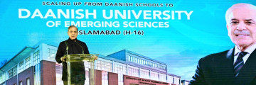 Govt Approved Danish University of Emerging Technologies