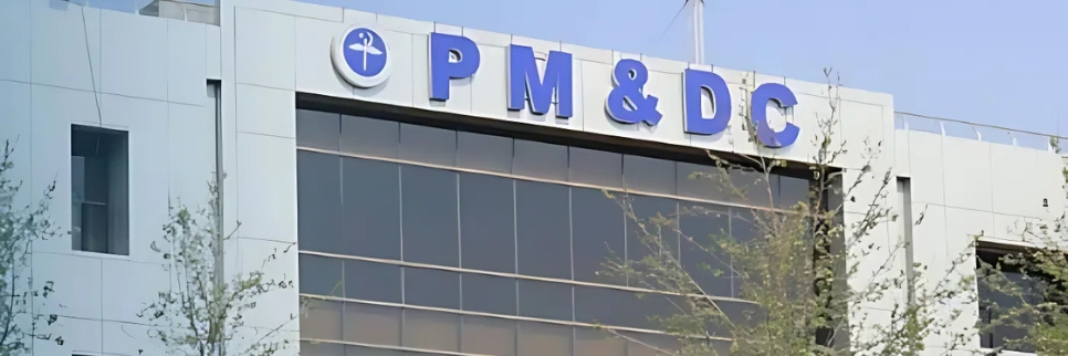 PMDC launches Online Licensing system in Pakistan for first time