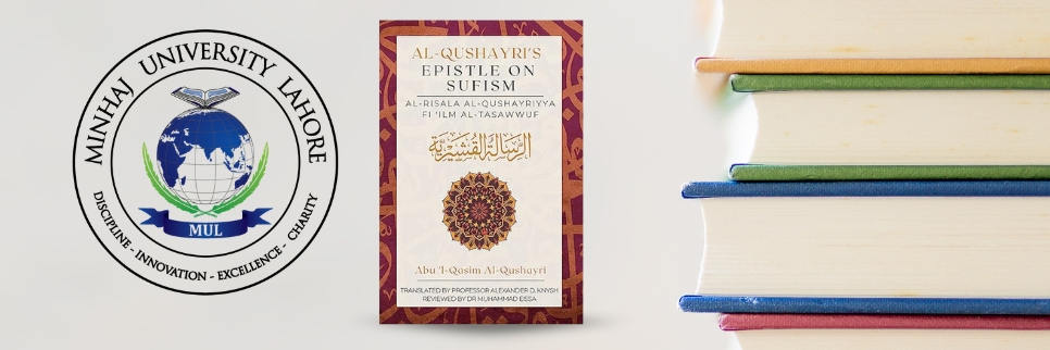 15-Day Intensive Course on Al-Risala al-Qushayriyya | Minhaj University Lahore 2025