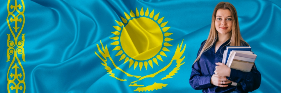 Kazakhstan to attract 150,000 international students by 2029