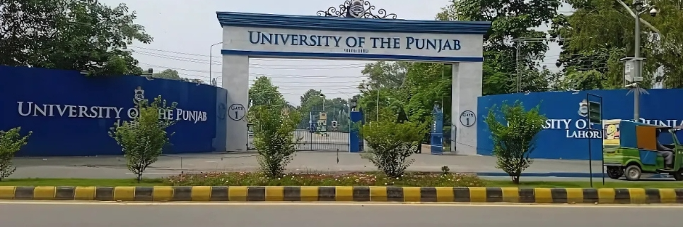 Punjab University Announces Admissions for Undergrad Programs