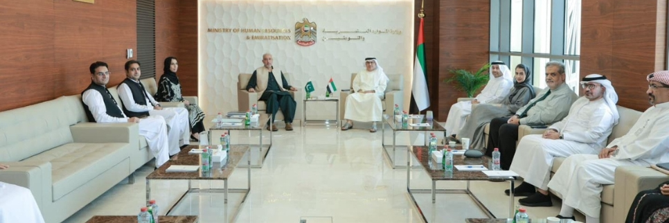 Pakistan, UAE discuss collaboration in education and workforce training