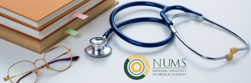 NUMS Declares New Date for MDCAT 2025