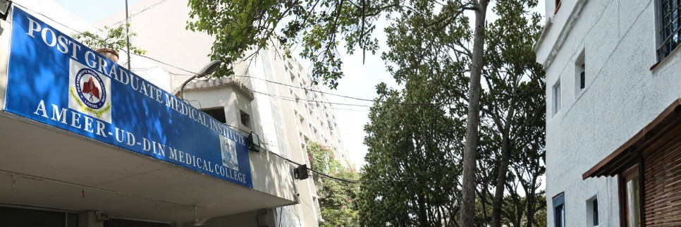 اے ایم سی طبی تعلیم میں تحقیق کے میدان میں پیش پیش