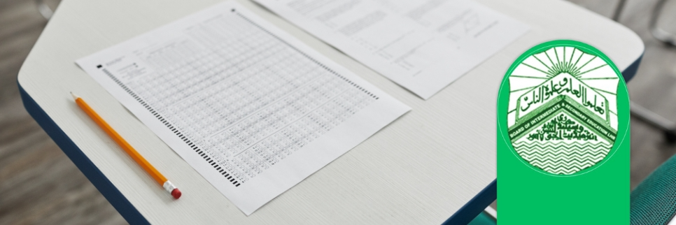 BISE Lahore 11th class result 2025 - Announced?