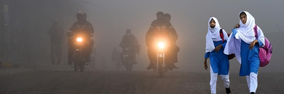 پنجاب میں بڑھتے ہوئے اسموگ اور سردی کے باعث اسکول کے اوقاتِ کار میں تبدیلی