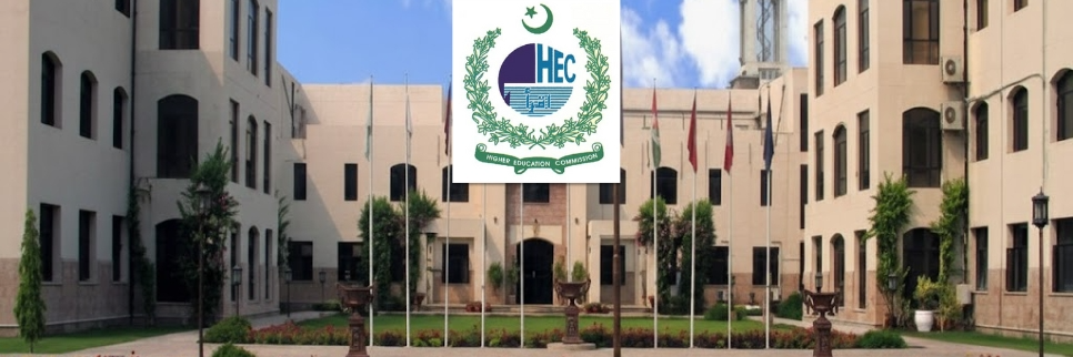 بلوچستان میں لا کے داخلہ ٹیسٹ ملتوی، ایچ ای سی کا اعلان