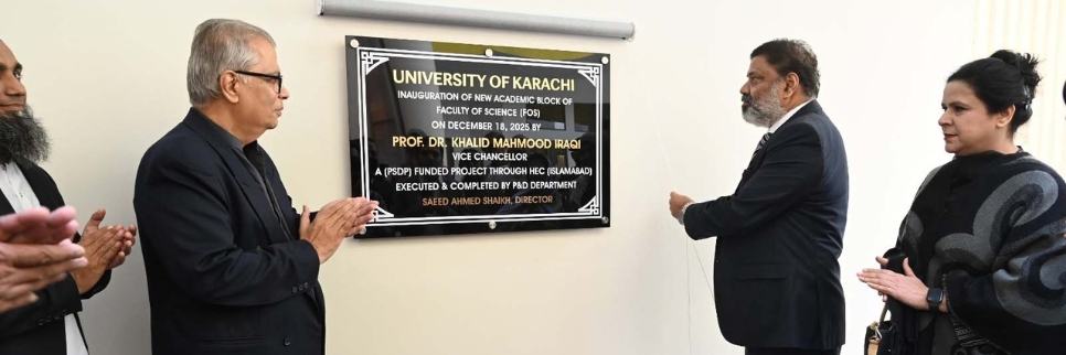 کراچی یونیورسٹی: وائس چانسلر کا فیکلٹی آف سائنس کے نئے اکیڈمک بلاک کا افتتاح