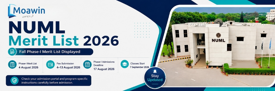 NUML Merit List 2026 Latest Update