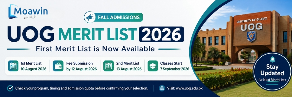 University of Gujrat Merit List 2026 Latest Update