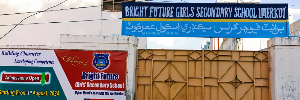 Bright Future Public School Umerkot ( Fairy Land Girls Campus )