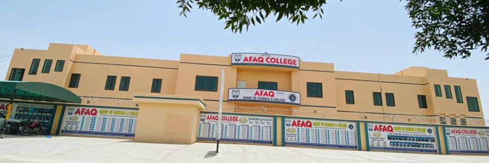 Afaq Group of Schools & College Vehari