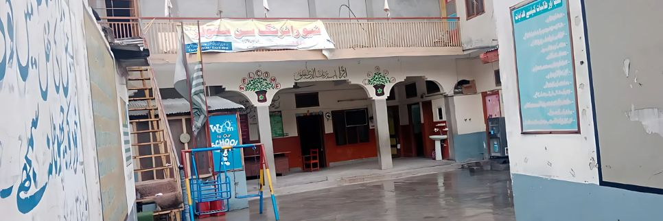 New Rising Sun Schools ( Plate campus )